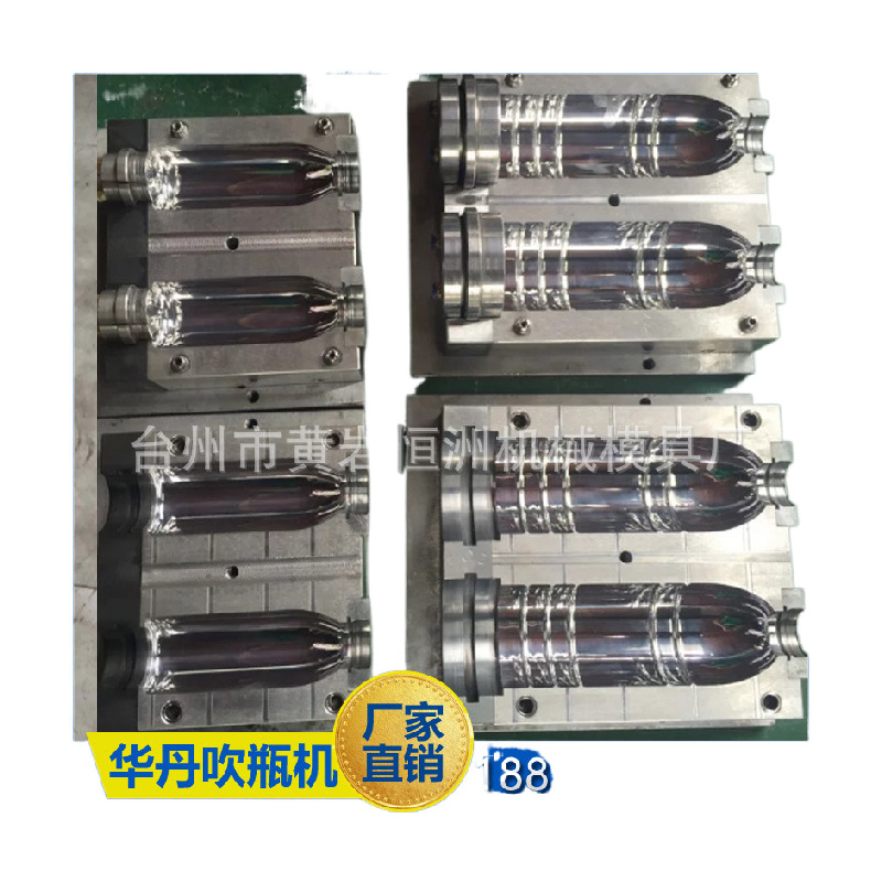 专业制造PET瓶坯模具高精度