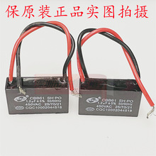 CBB61�L����� 450V1.2UF ���� �J�C 1.2UF450V