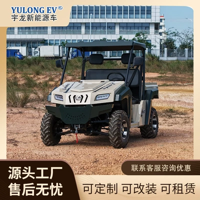 Utv All-Terrain Vehicle, Electric Elektrikli motosikletlər