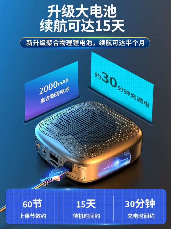 小蜂拡声器携帯無線ブルートゥースマイク教育屋外でガイドのスピーカーを売ります。|undefined
