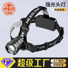 户外感应头灯跨境批发白激光伸缩变焦充电感应头灯强光防水探照灯