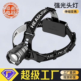 手电筒;头灯头戴电筒;手电筒