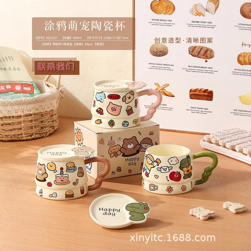 可爱卡通动物涂鸦风马克杯家用创意陶瓷杯伴手礼开业生日水杯礼物