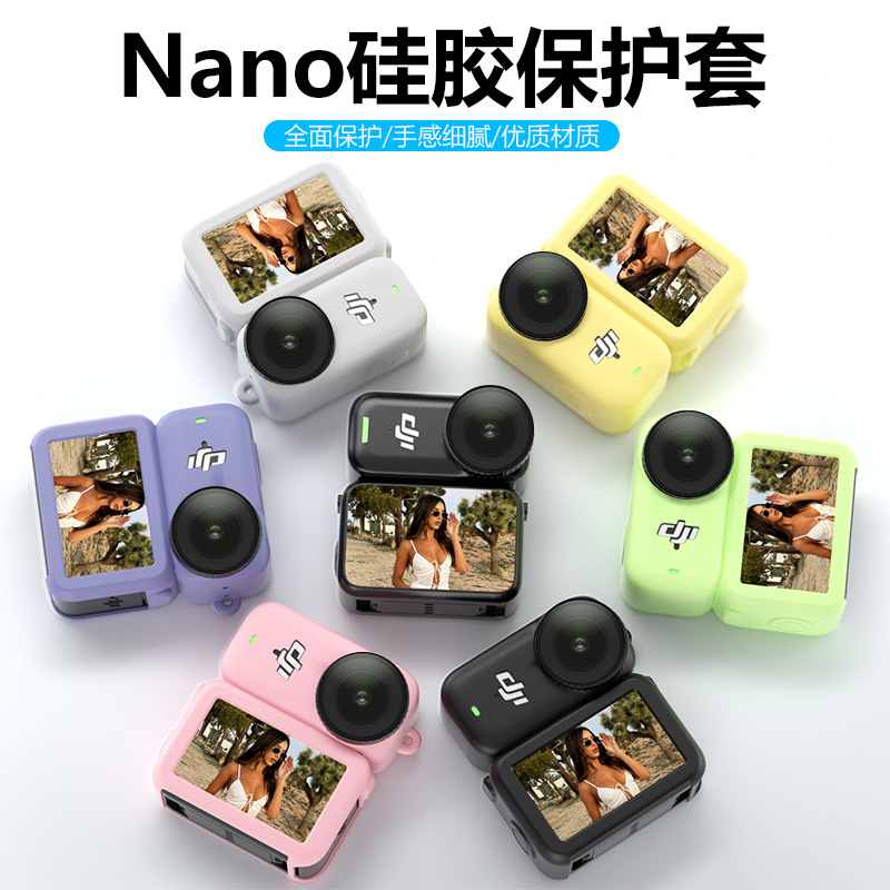 Aplicable a la cubierta de lente de silicona Osmo Nano de DJI Anti-caída Anti-choque Kit de accesorios de cámara de pulgar image 1