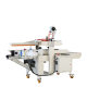 Sealing and Labeling All-In-One Machine Express Tape Electric Packaging Machine E-Commerce Carton Intelligent Dual-Use Automatic Sealing Machine