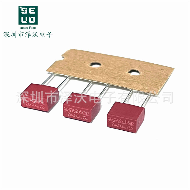 392T0.125A棕红方形一次性熔断慢断保险丝8*4保险管250V热销产品