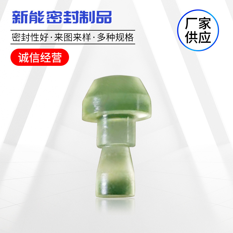 聚氨酯封堵、 密封性好堵头 耐磨高回弹聚氨酯牛筋异形件