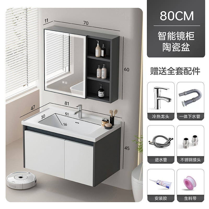 Blanco 80cm (cuenca de cerámica) + gabinete de espejo inteligente