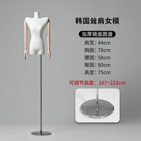 Modelo de hombro de la tienda de ropa accesorios de mujer plataforma de hombro plano de todo el cuerpo marco de modelo de ropa de mujer estante de ventana image 15