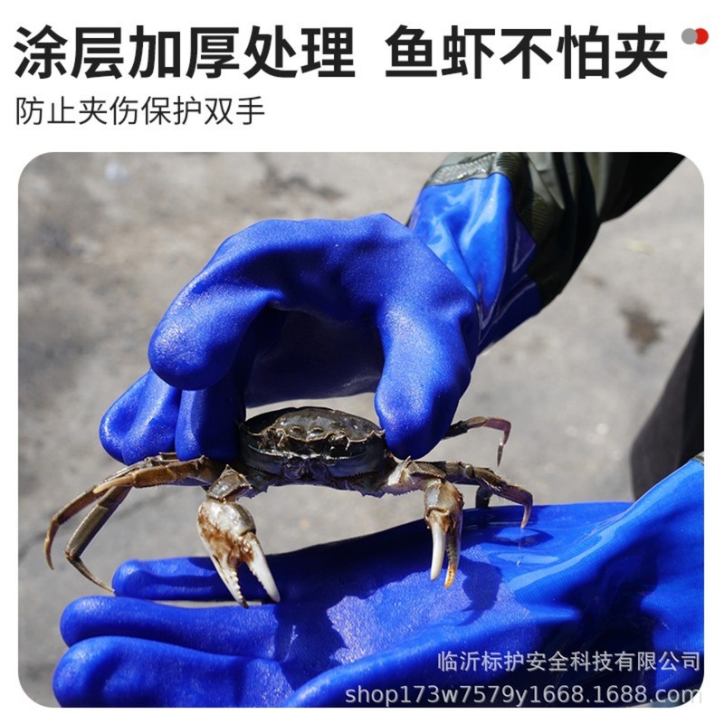 水产海鲜抓鱼杀鱼捕鱼手套洗碗洗车70cm加长防水防油手套劳保套袖|undefined