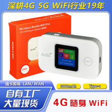 4G portable LTE wireless car router color screen mobile WiFi