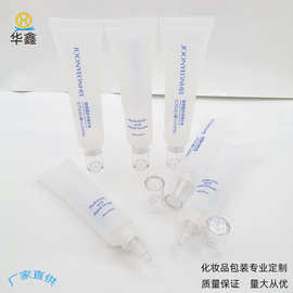 尖咀水滳盖包装 护手霜软管40g 凝胶磨砂PE塑料软管包材广州工厂