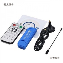 RTL2832U+R820T2 USB DVB-T FM S`ȟowC׷̫ۙ