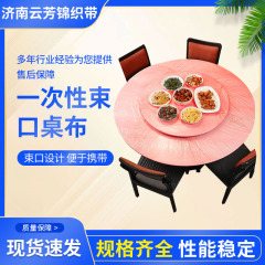 使い捨てテーブルクロスの束口テーブルクロスの伸縮口のテーブルカバーはプラスチックpeの材質を厚くします。