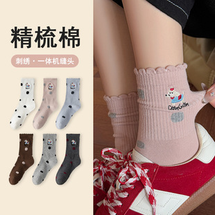 �ﶬ�m��Ů�ɐ���Ͳ�m���cŮ�m�ɐ۴̽���ͨС�����m�T�߶Ѷ��m