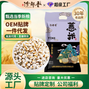 �ڶ��� �F��޲����؛5�����l޲���״�޲��������s�ּZ250g