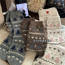 �����Ӻ����ӱ�ů��ë��Ͳ�����С����ͬ��ʥ�����Ѷ�������Ů��