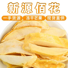 代用/养生茶;花果茶;其他茶叶