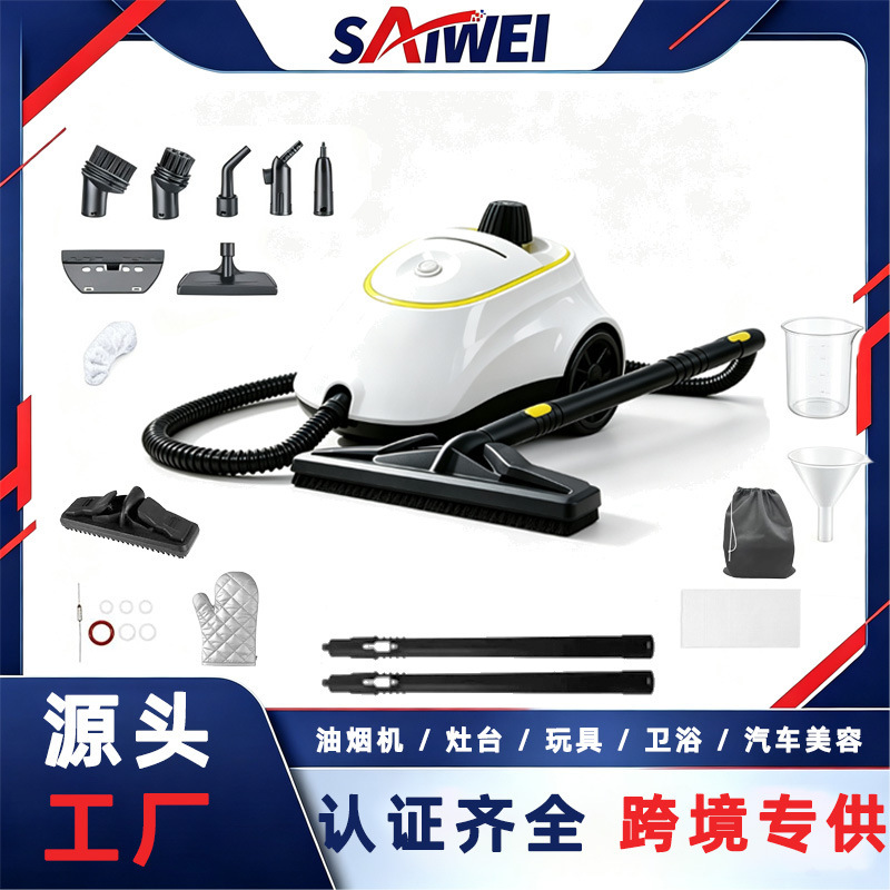 High-temperature steam cleaning machine, multi-functional steam mop, household air conditioner and range hood cleaning machine, wholesale from the manufacturer