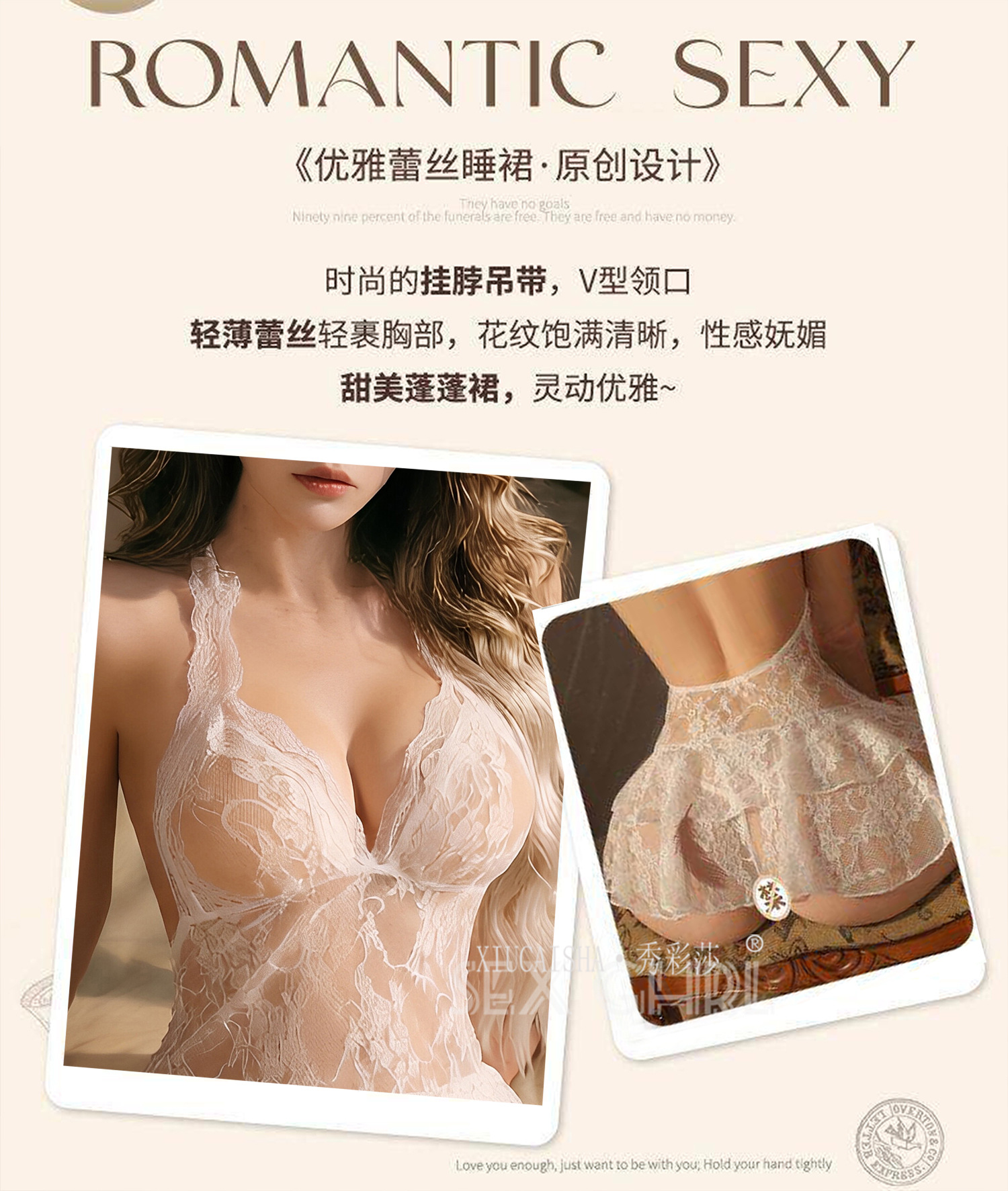 Halter Neck See-Through Lace Babydoll with Puffy Skirt and Thong — detail image 2