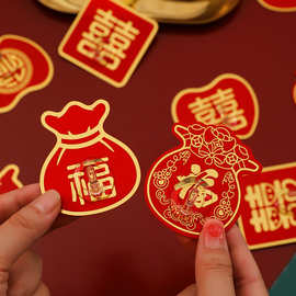 国潮喜庆挂钩免打孔强力挂钩粘钩婚庆喜字无痕贴片年味福字挂钩