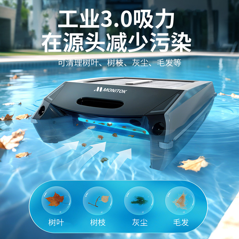 Swimming Pool Skimmer, Fully Automatic Vacuum Cleaner, Cleaning Robot, Cleaning Artifact, Leaves, Solar Charging