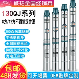 离心泵;自吸泵;轴流泵