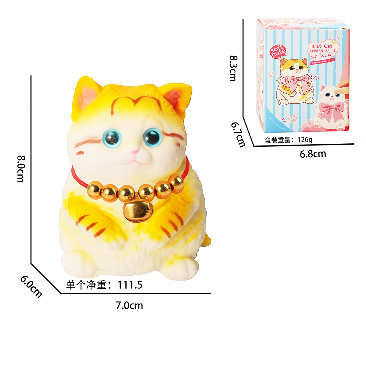 8cm cute pet cat tpr [yellow 03] boxed