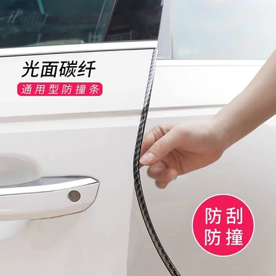 Car Door Anti-collision Strip Car: Qapı və bamper qoruyucu zolaqlar