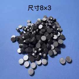 铁氧体磁铁 黑色普铁 冰箱贴磁铁 普通磁铁 吸铁石 圆形黑磁片