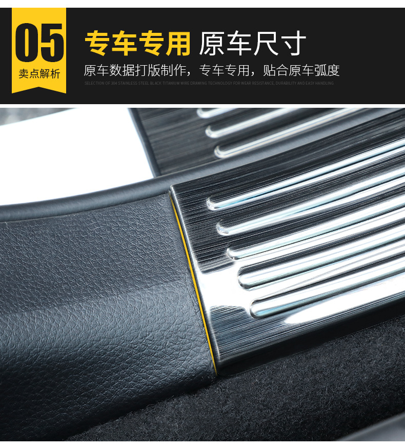 18-24 Accord/Yingshipai Threshold Bar Welcome Pedal Guard Modified Automotive Interior Accessories