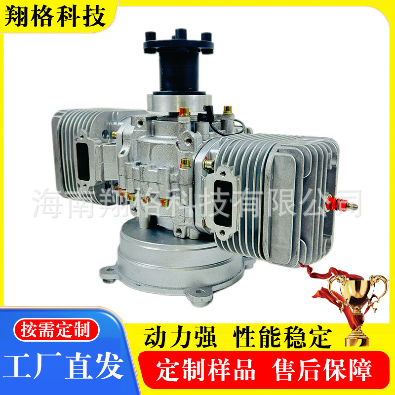 351cc无人机发动机二冲程水平对置电启动电喷航模汽油发动机定 制