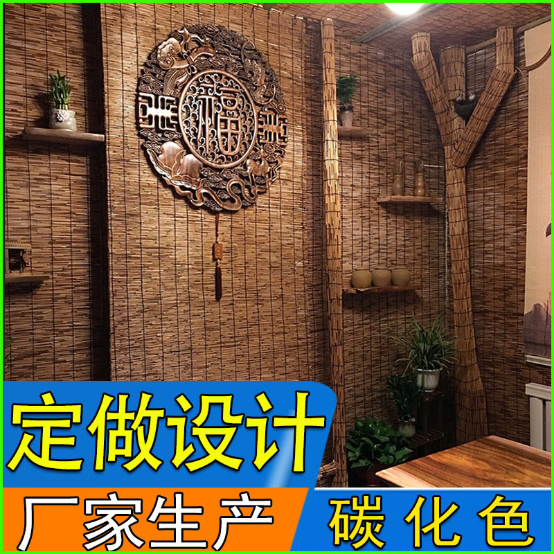 Customized Carbonized Reed Curtain Decorative Outdoor Partition Ceiling Reed Straw Curtain Japanese Roller Curtain Bamboo Curtain Sunshade Curtain Lifting
