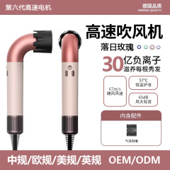 华强北某森同款HD18弯管吹风机R型网红家用无叶大功率高速电吹风