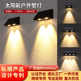 太阳能灯;草坪灯;庭院灯