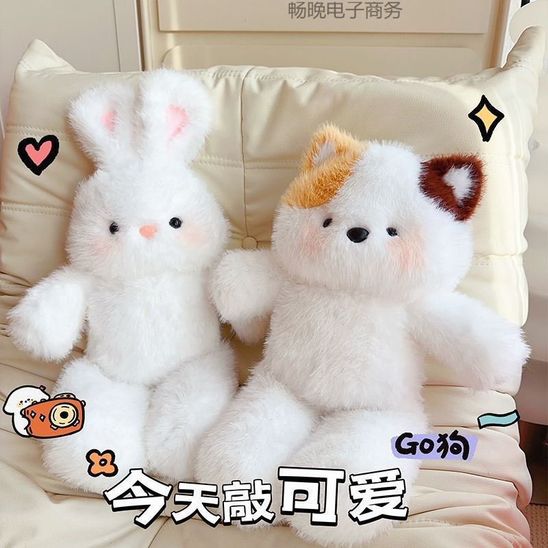 [ホットセール] かわいいぬいぐるみ、花猫、抱き人形、女の子用ランニングクマのおもちゃ、送料無料|undefined