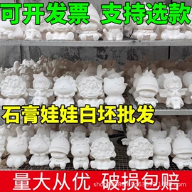 陶瓷彩绘沙画;考古挖掘玩具;彩蛋、金蛋