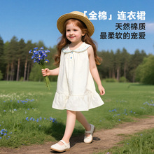 【加工定制】阿米拉童装2026年夏季新款女童甜美娃娃领连衣裙