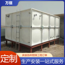 玻璃钢大容量工业保温水箱装配式蓄水池 组合式水箱生活消防水箱