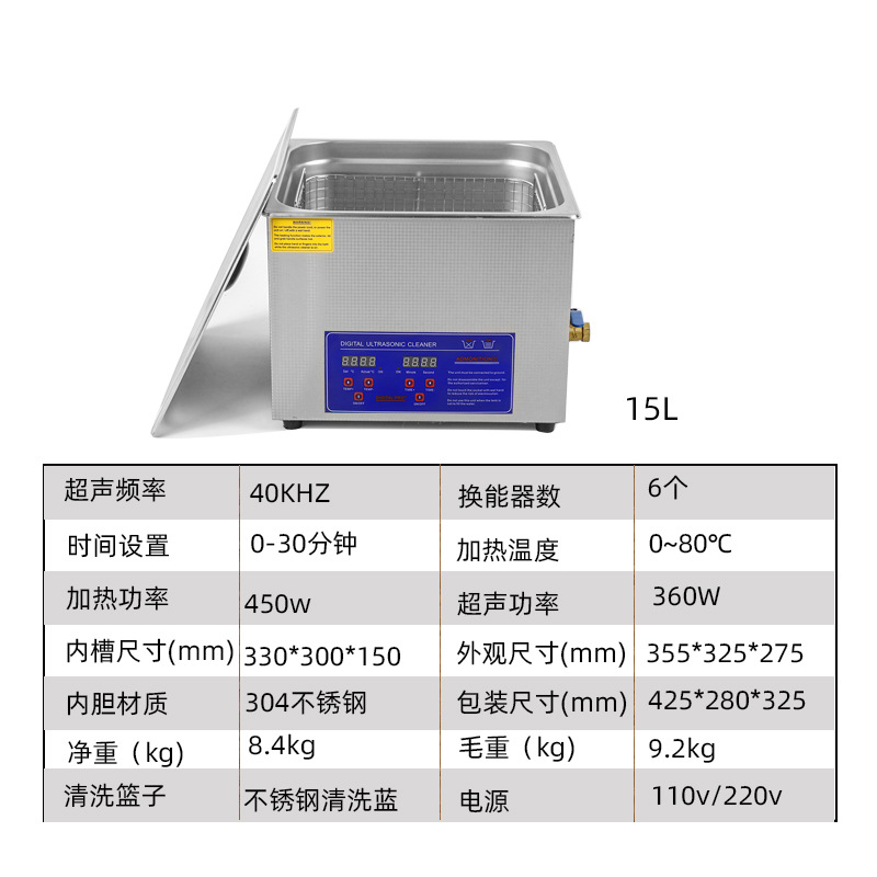 Máquina de limpieza ultrasónica pequeña transfronteriza, desengrasante y removedor de óxido para piezas industriales, fabricante de limpiadores de joyería dental para laboratorio