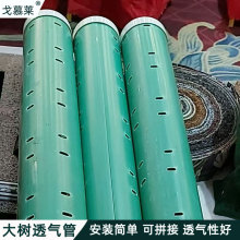 ͸��ܴ�������ˮ�܈@�־G��������ƴPVC����ֲ���ط��͓Qˮ��