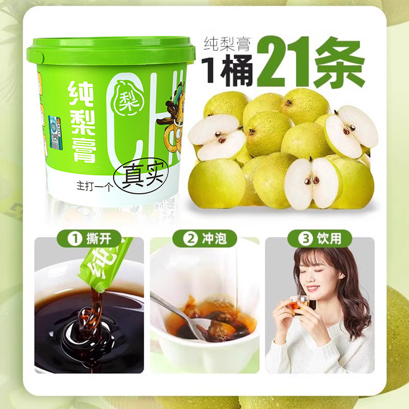 桶装纯梨膏210g独立袋装便携式枇杷秋梨膏山楂苹果六物膏秋冬膏滋|undefined