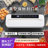 Вакуумная герметичная машина, предоставляющая полностью автоматическую вакуумную машину.