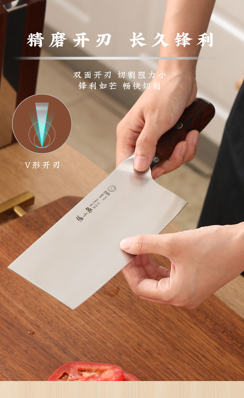 Zhang Xiaoquan Messerset Küchenmesser Set für den Haushalt scharfe Klingen Echtholzgriff Fleischmesser Stahlklinge Küchenmesserständer Chunxiang
