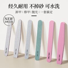 マニキュア研磨ストリップ、ネイルサロン専用つや消し爪やすり、耐摩耗性整形爪やすり、爪除去ツール、耐久性