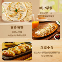 正大早餐蒸饺玉米蔬菜猪肉煎饺半成品冷冻食品煎饺品牌直营拿样
