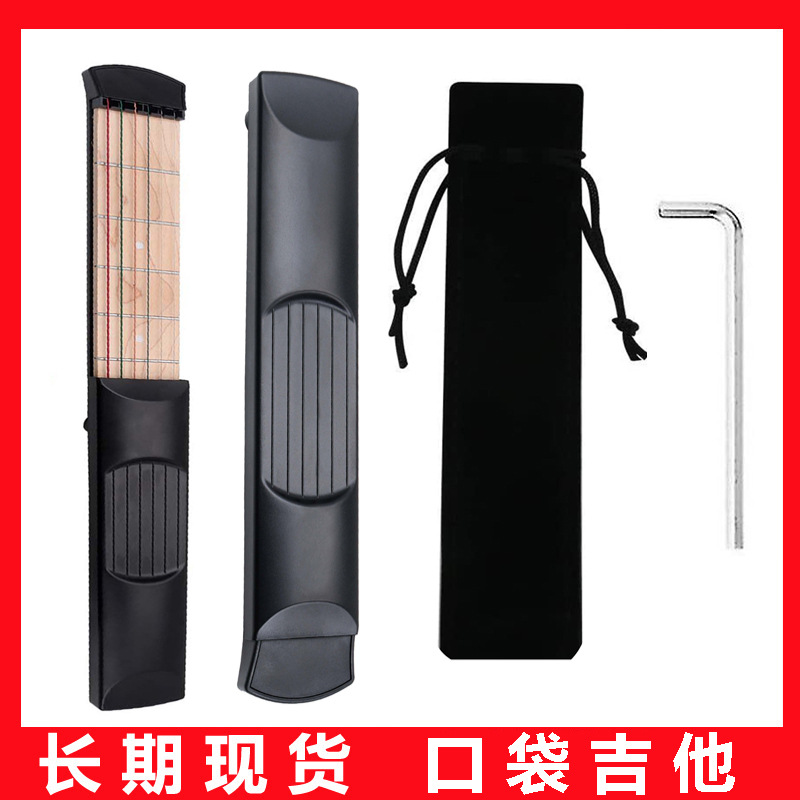 Bolsillo guitarra de bolsillo guitarra cuatro productos seis productos bolsillo piano principiante guitarra entrenador acorde
