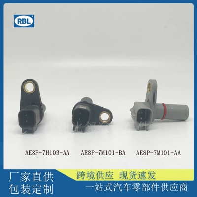AE8P-7H103-AA for – Automotive Sensors