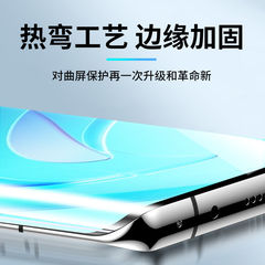 榮耀70鋼化60水凝膜UV全膠50軟膜30s手機膜se保護pro貼膜pro+適用