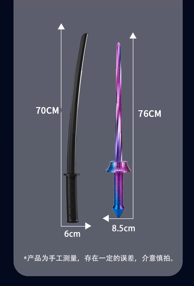 3D打印螺旋伸缩剑武士伸缩刀抖音儿童旋转武士刃香蕉剑萝卜刀玩具详情14
